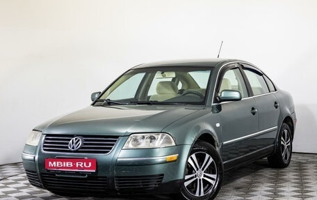 Volkswagen Passat B5+ рестайлинг, 2003 год, 549 000 рублей, 1 фотография