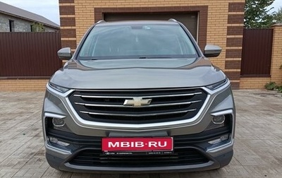 Chevrolet Captiva, 2022 год, 2 349 000 рублей, 1 фотография