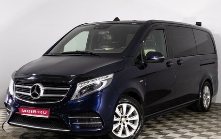 Mercedes-Benz V-Класс, 2016 год, 4 319 000 рублей, 1 фотография