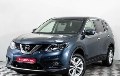 Nissan X-Trail, 2018 год, 1 799 000 рублей, 1 фотография