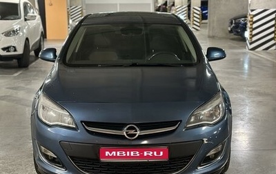 Opel Astra J, 2014 год, 699 000 рублей, 1 фотография