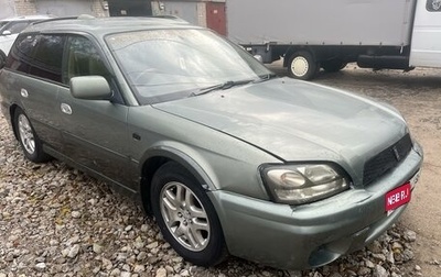 Subaru Legacy Lancaster II, 2001 год, 350 000 рублей, 1 фотография