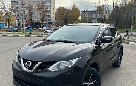 Nissan Qashqai, 2014 год, 1 500 000 рублей, 9 фотография