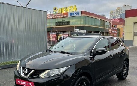 Nissan Qashqai, 2014 год, 1 500 000 рублей, 17 фотография