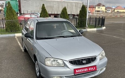 Hyundai Accent II, 2005 год, 400 000 рублей, 1 фотография