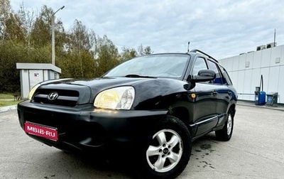 Hyundai Santa Fe Classic, 2008 год, 930 000 рублей, 1 фотография