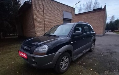 Hyundai Tucson III, 2007 год, 820 000 рублей, 1 фотография