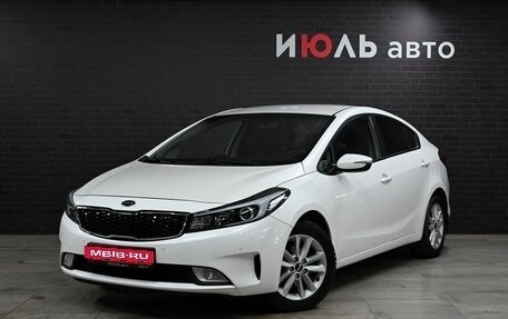 KIA Cerato III, 2018 год, 1 820 000 рублей, 1 фотография