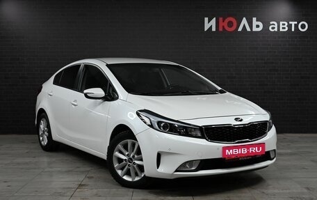 KIA Cerato III, 2018 год, 1 820 000 рублей, 3 фотография