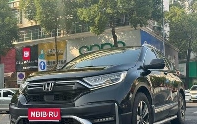 Honda CR-V IV, 2020 год, 2 300 000 рублей, 1 фотография