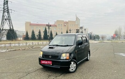 Suzuki Wagon R III, 2001 год, 299 999 рублей, 1 фотография