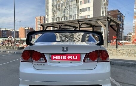 Honda Civic VIII, 2005 год, 880 000 рублей, 8 фотография