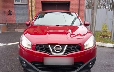 Nissan Qashqai, 2010 год, 849 000 рублей, 1 фотография