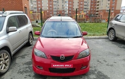 Mazda Demio III (DE), 2004 год, 150 000 рублей, 1 фотография