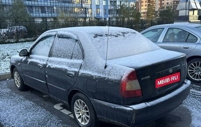 Hyundai Accent II, 2005 год, 225 000 рублей, 1 фотография