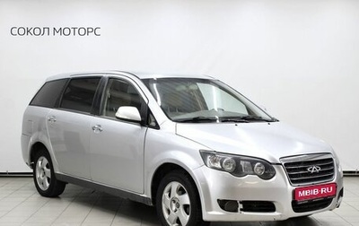 Chery CrossEastar (B14), 2008 год, 549 000 рублей, 1 фотография