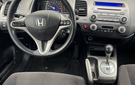 Honda Civic VIII, 2006 год, 800 000 рублей, 8 фотография