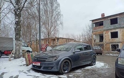 Opel Astra H, 2006 год, 670 000 рублей, 1 фотография