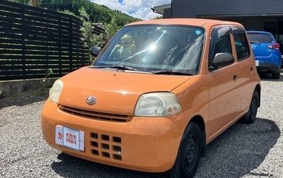 Daihatsu Esse, 2010 год, 580 077 рублей, 1 фотография