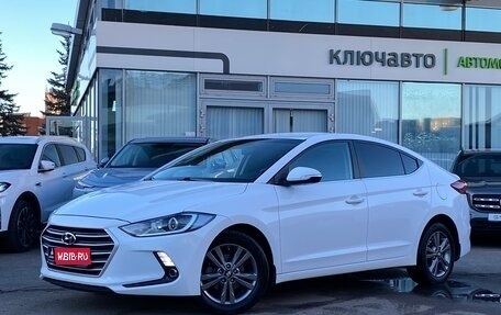 Hyundai Elantra VI рестайлинг, 2018 год, 1 759 000 рублей, 1 фотография