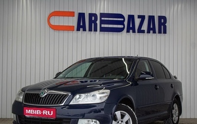 Skoda Octavia, 2011 год, 999 000 рублей, 1 фотография