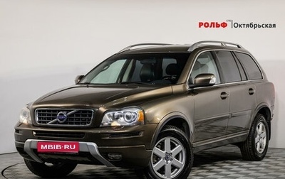 Volvo XC90 II рестайлинг, 2012 год, 1 419 000 рублей, 1 фотография