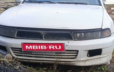 Mitsubishi Galant VIII, 1997 год, 120 000 рублей, 1 фотография