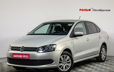 Volkswagen Polo VI (EU Market), 2015 год, 1 309 000 рублей, 1 фотография