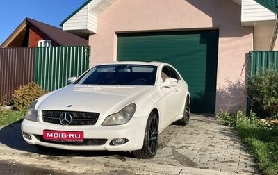 Mercedes-Benz CLS, 2008 год, 1 990 000 рублей, 1 фотография