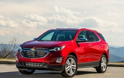 Chevrolet Equinox III, 2018 год, 2 050 000 рублей, 1 фотография