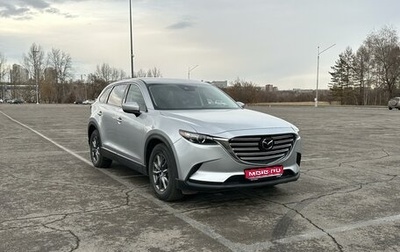 Mazda CX-9 II, 2021 год, 4 950 000 рублей, 1 фотография