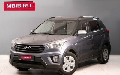 Hyundai Creta I рестайлинг, 2018 год, 1 995 000 рублей, 1 фотография