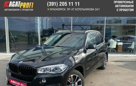 BMW X5, 2017 год, 3 949 000 рублей, 1 фотография