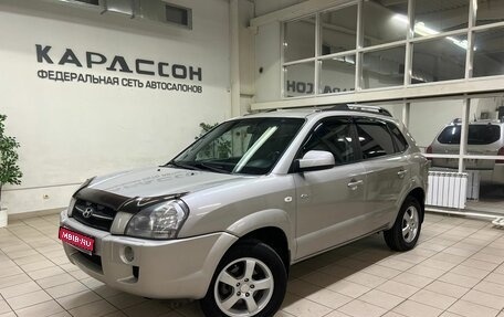 Hyundai Tucson III, 2007 год, 950 000 рублей, 1 фотография