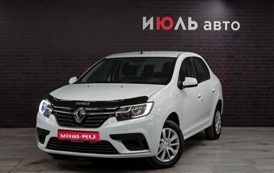 Renault Logan II, 2020 год, 955 000 рублей, 1 фотография