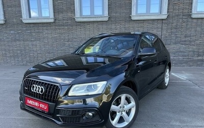 Audi Q5, 2014 год, 2 750 000 рублей, 1 фотография