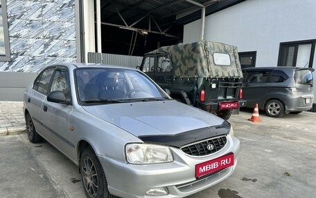 Hyundai Accent II, 2006 год, 550 000 рублей, 1 фотография