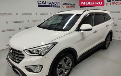 Hyundai Santa Fe III рестайлинг, 2014 год, 2 149 000 рублей, 1 фотография