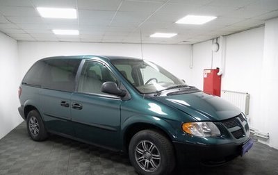 Dodge Caravan IV, 2001 год, 495 000 рублей, 1 фотография