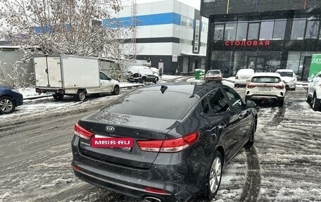 KIA Optima IV, 2017 год, 1 900 000 рублей, 19 фотография