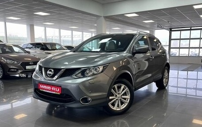 Nissan Qashqai, 2018 год, 2 145 000 рублей, 1 фотография