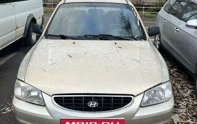 Hyundai Accent II, 2005 год, 180 000 рублей, 1 фотография