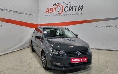 Volkswagen Polo VI (EU Market), 2016 год, 1 430 000 рублей, 1 фотография