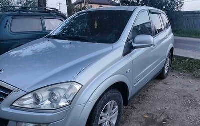 SsangYong Kyron I, 2008 год, 950 000 рублей, 1 фотография