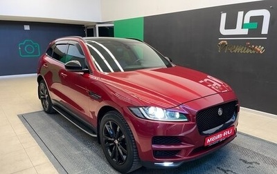 Jaguar F-Pace, 2016 год, 2 990 000 рублей, 1 фотография