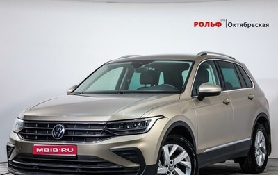 Volkswagen Tiguan II, 2021 год, 3 149 000 рублей, 1 фотография