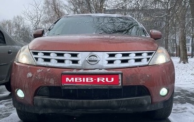 Nissan Murano, 2004 год, 670 000 рублей, 1 фотография