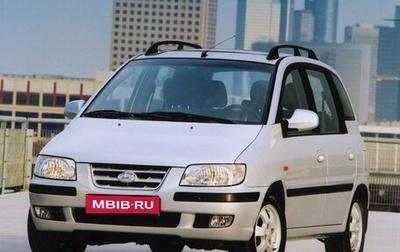 Hyundai Matrix I рестайлинг, 2004 год, 470 000 рублей, 1 фотография