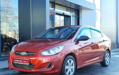 Hyundai Solaris II рестайлинг, 2013 год, 848 000 рублей, 1 фотография