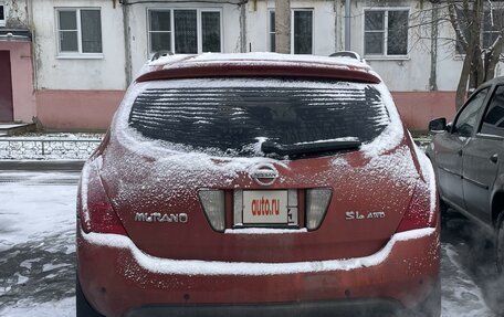 Nissan Murano, 2004 год, 670 000 рублей, 7 фотография